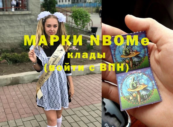 2c-b Богородицк